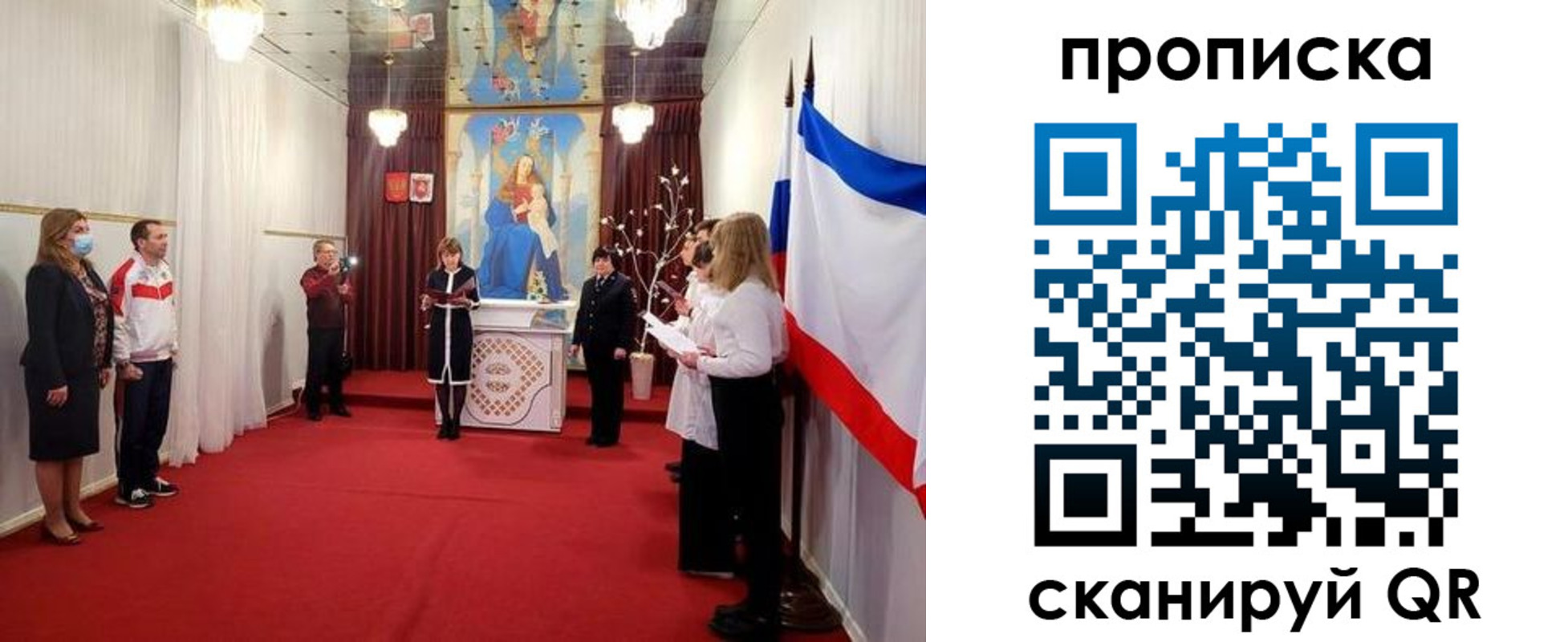 регистрация в Сасово